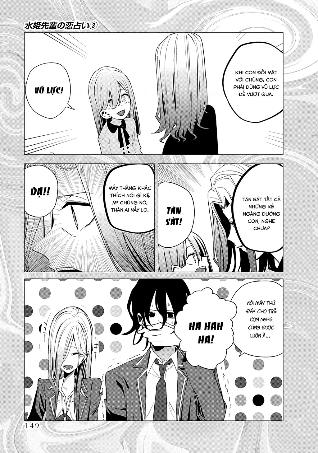 Tình Yêu Của Cô Nàng Lập Dị Mizuki-Senpai Chapter 28 - 15