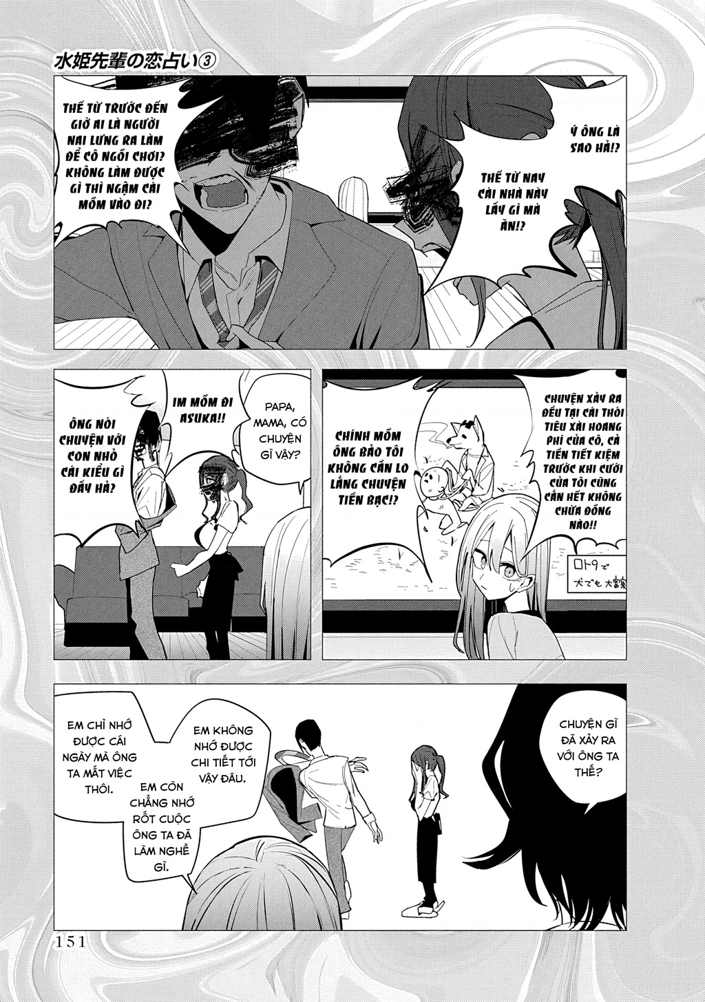 Tình Yêu Của Cô Nàng Lập Dị Mizuki-Senpai Chapter 28 - 17