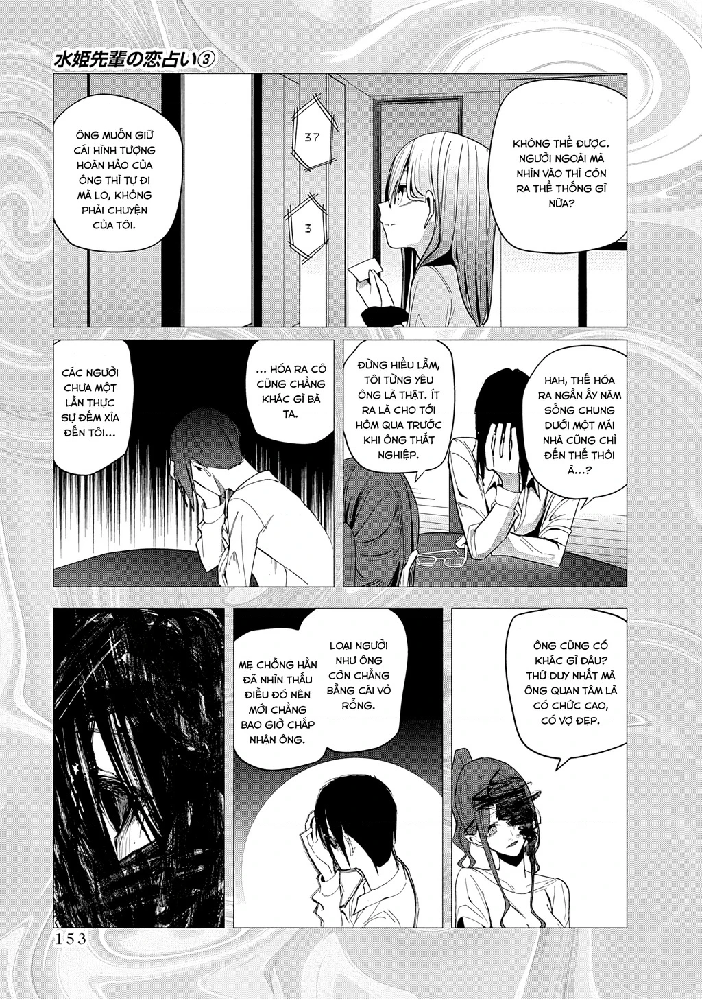 Tình Yêu Của Cô Nàng Lập Dị Mizuki-Senpai Chapter 28 - 19