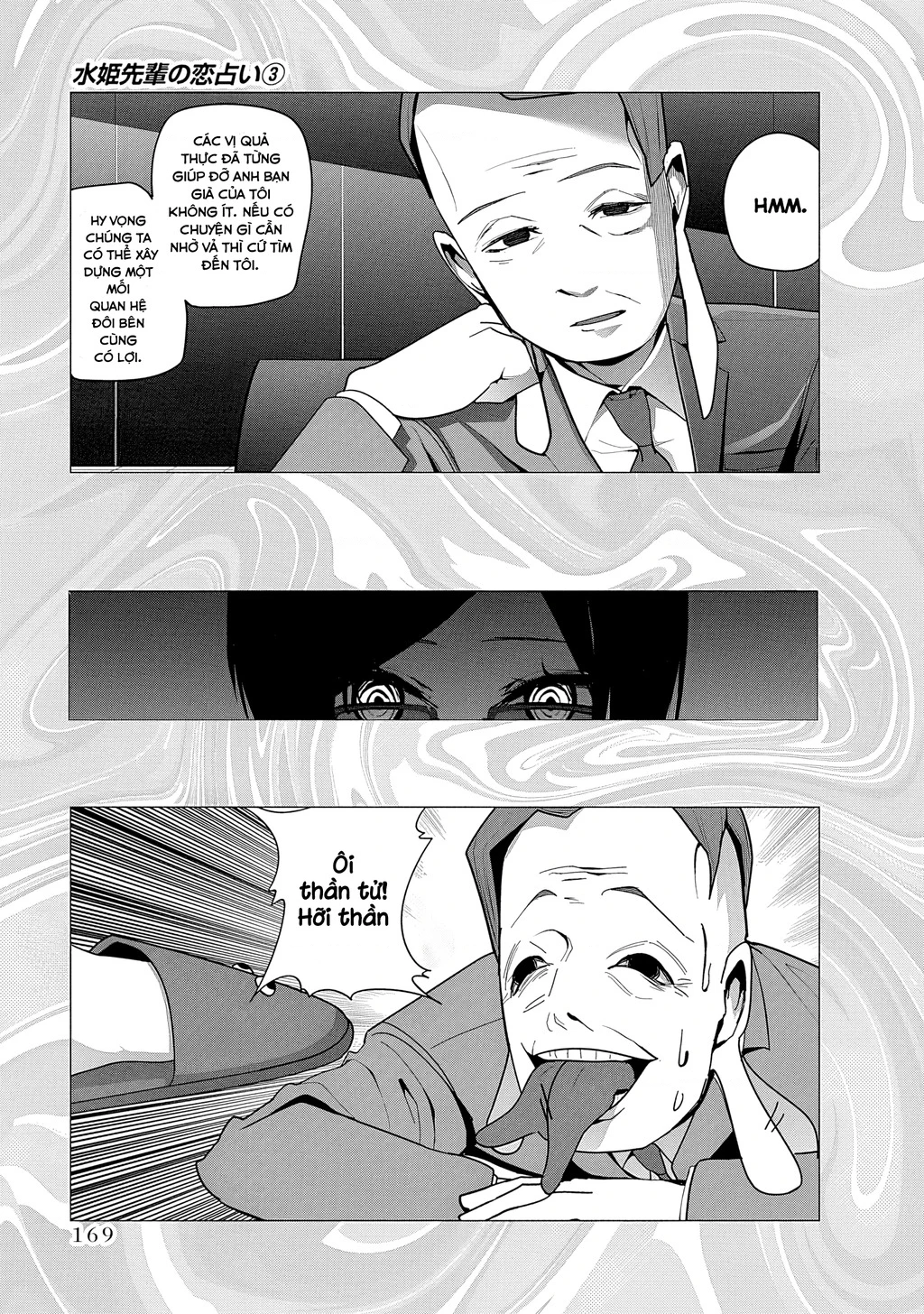 Tình Yêu Của Cô Nàng Lập Dị Mizuki-Senpai Chapter 29 - 13