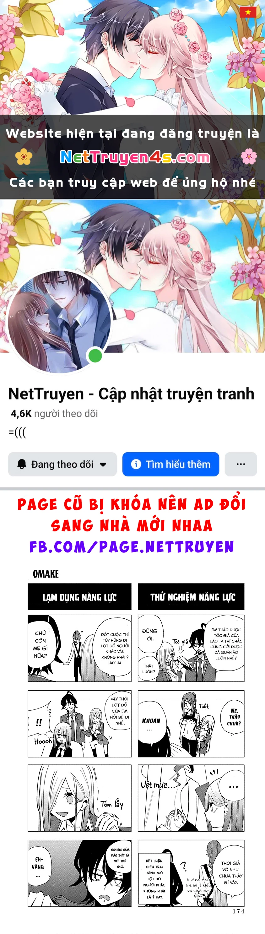 Tình Yêu Của Cô Nàng Lập Dị Mizuki-Senpai Chapter 29.5 - 1