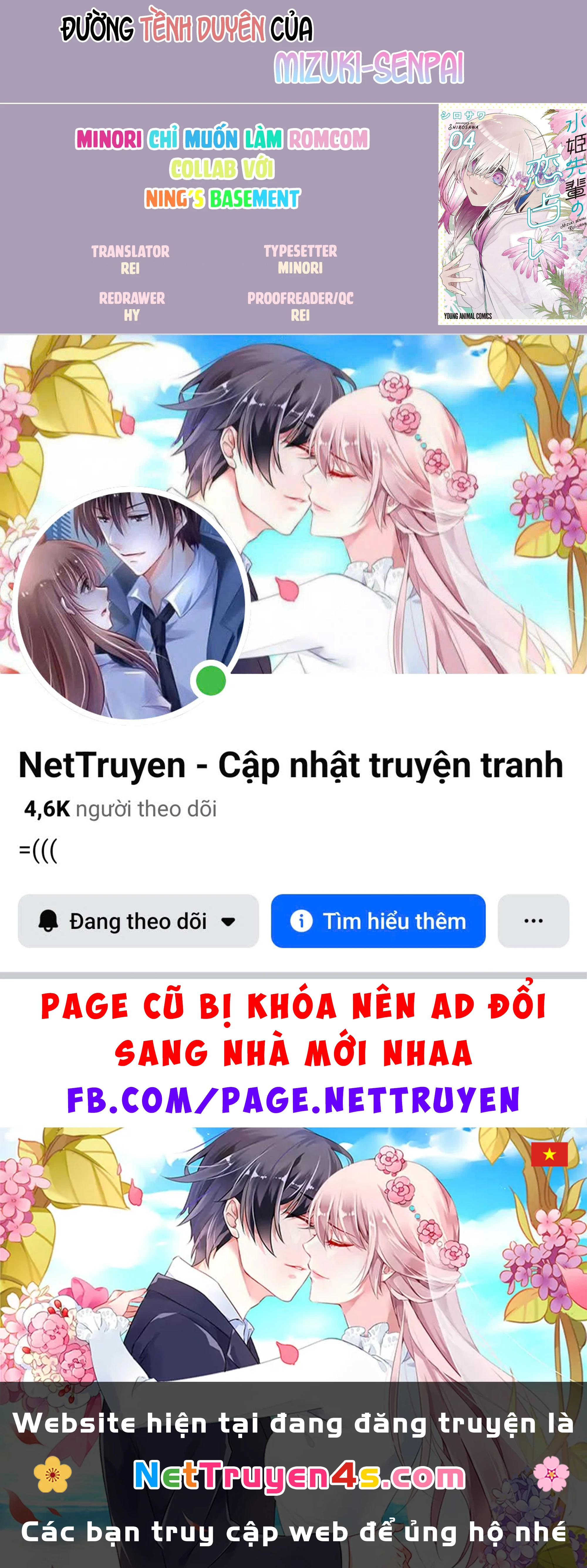 Tình Yêu Của Cô Nàng Lập Dị Mizuki-Senpai Chapter 29.5 - 3