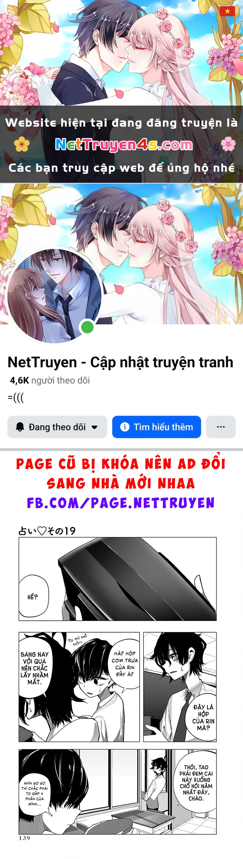 Tình Yêu Của Cô Nàng Lập Dị Mizuki-Senpai Chapter 19 - 1