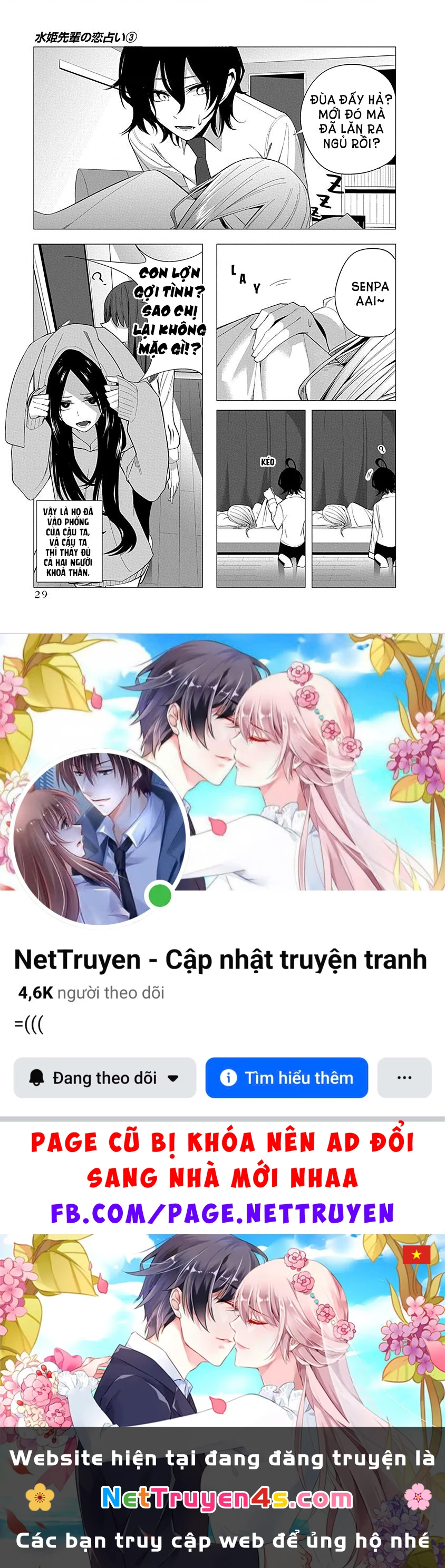 Tình Yêu Của Cô Nàng Lập Dị Mizuki-Senpai Chapter 21 - 15