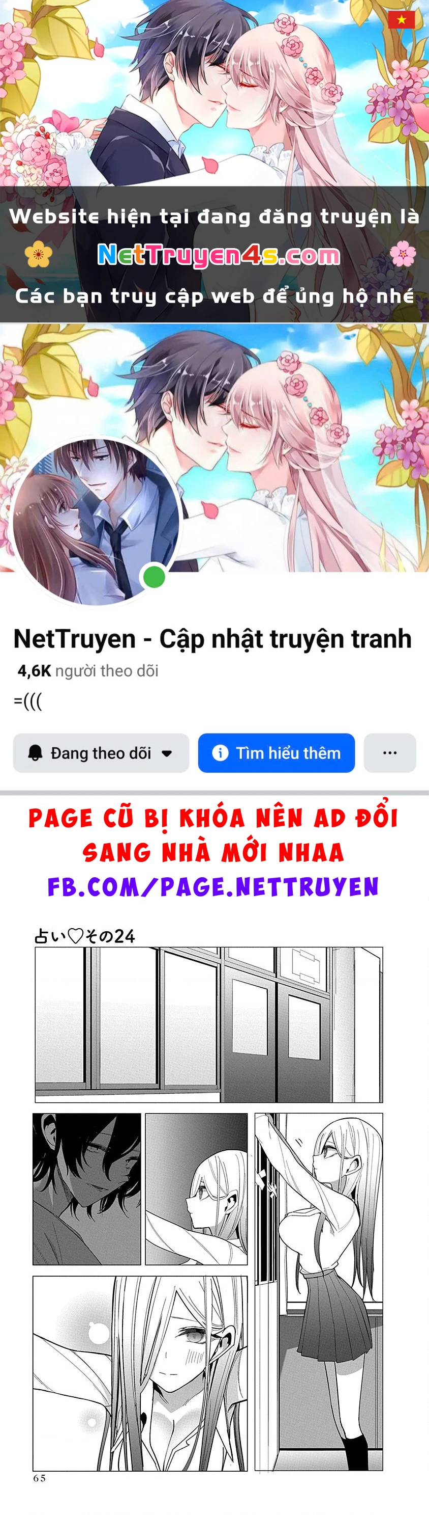 Tình Yêu Của Cô Nàng Lập Dị Mizuki-Senpai Chapter 24 - 1