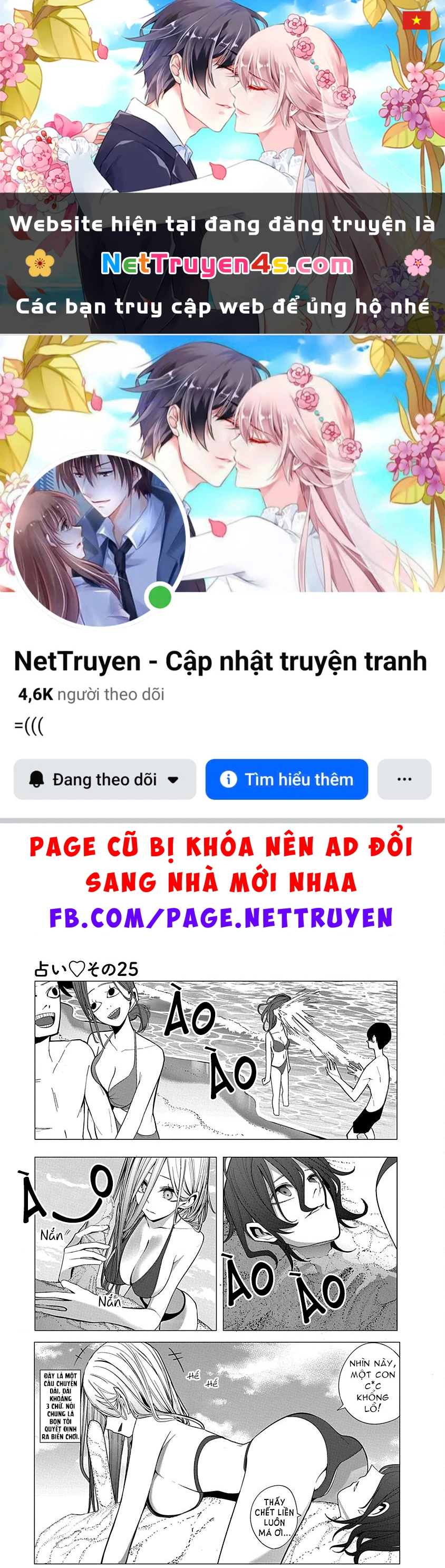 Tình Yêu Của Cô Nàng Lập Dị Mizuki-Senpai Chapter 25 - 1