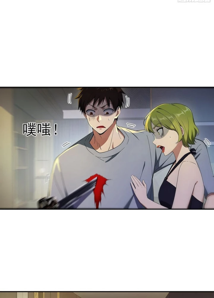 Mạt Nhật Trùng Sinh, Ta Thành Lập Chiến Đội Nữ Thần Chapter 36 - 28