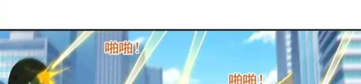 Mạt Nhật Trùng Sinh, Ta Thành Lập Chiến Đội Nữ Thần Chapter 39 - 40