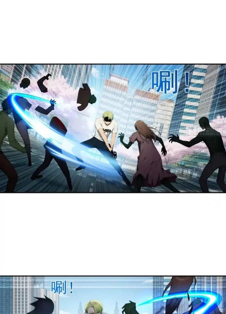 Mạt Nhật Trùng Sinh, Ta Thành Lập Chiến Đội Nữ Thần Chapter 40 - 17