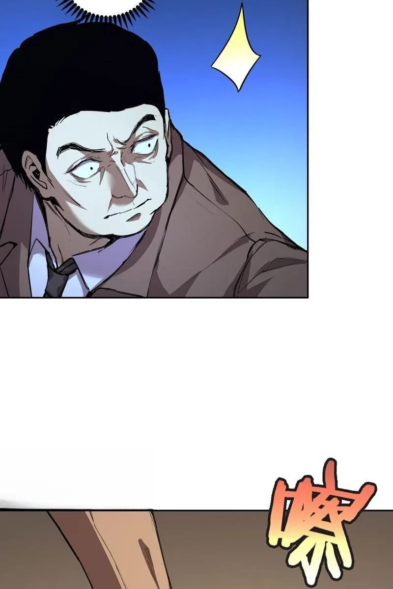 Thế Giới Toàn Người Điên, Tỉnh Táo Chính Là Bị Bệnh Chapter 23 - 29