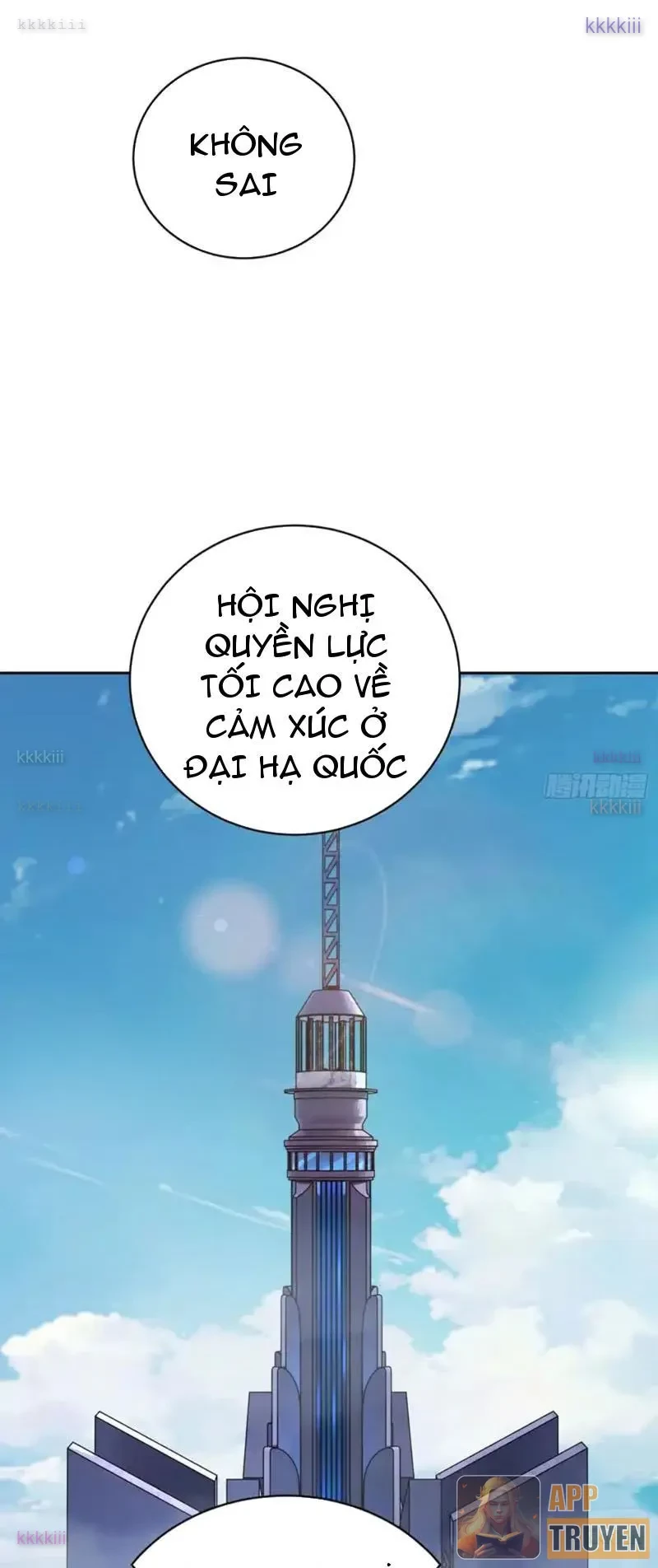 Thế Giới Toàn Người Điên, Tỉnh Táo Chính Là Bị Bệnh Chapter 26 - 13