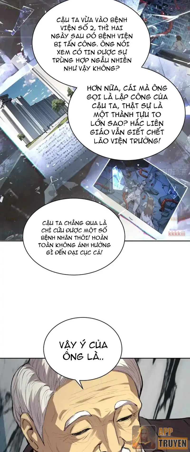 Thế Giới Toàn Người Điên, Tỉnh Táo Chính Là Bị Bệnh Chapter 26 - 30