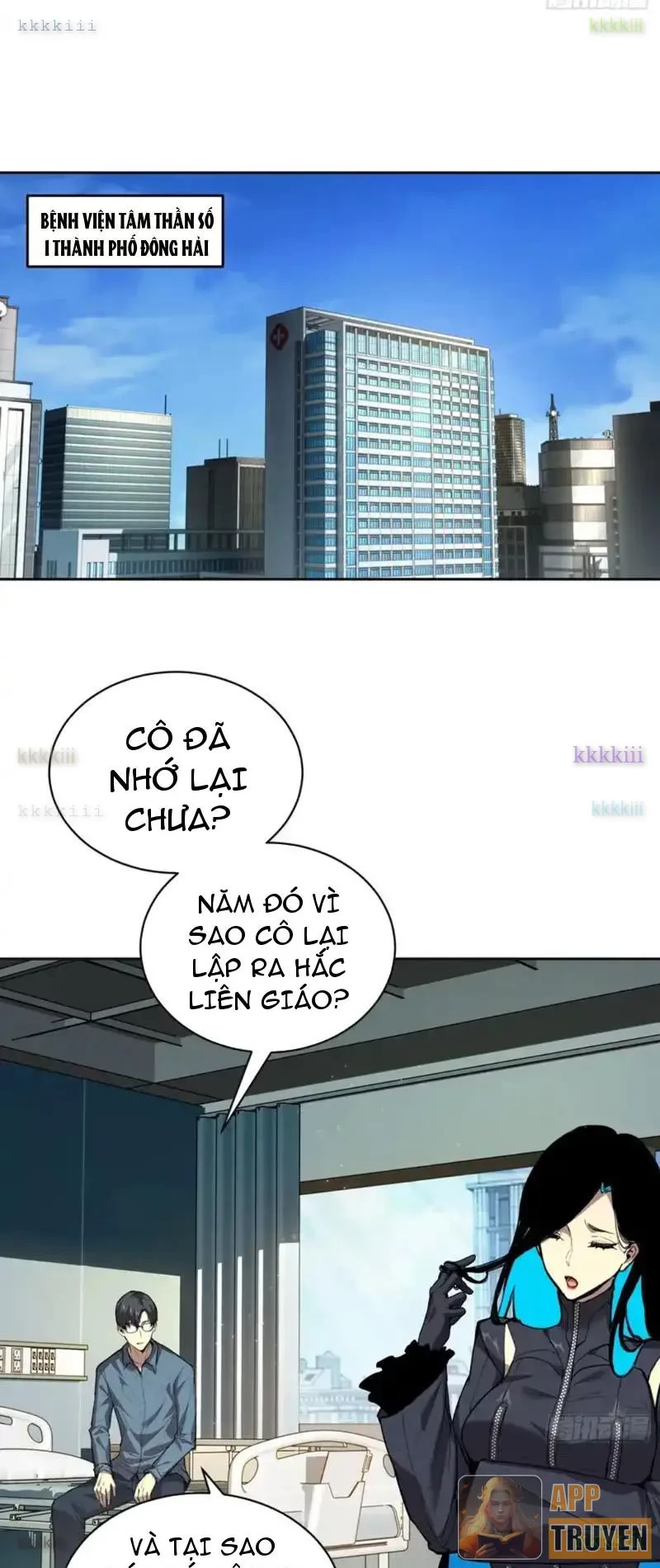 Thế Giới Toàn Người Điên, Tỉnh Táo Chính Là Bị Bệnh Chapter 26 - 33