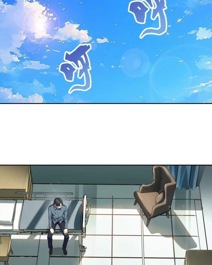 Thế Giới Toàn Người Điên, Tỉnh Táo Chính Là Bị Bệnh Chapter 27 - 17