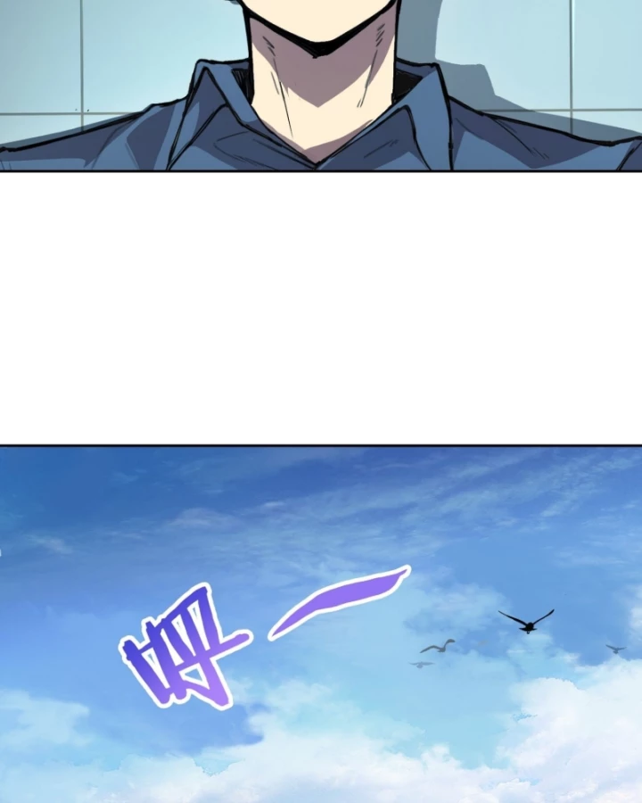 Thế Giới Toàn Người Điên, Tỉnh Táo Chính Là Bị Bệnh Chapter 28 - 25