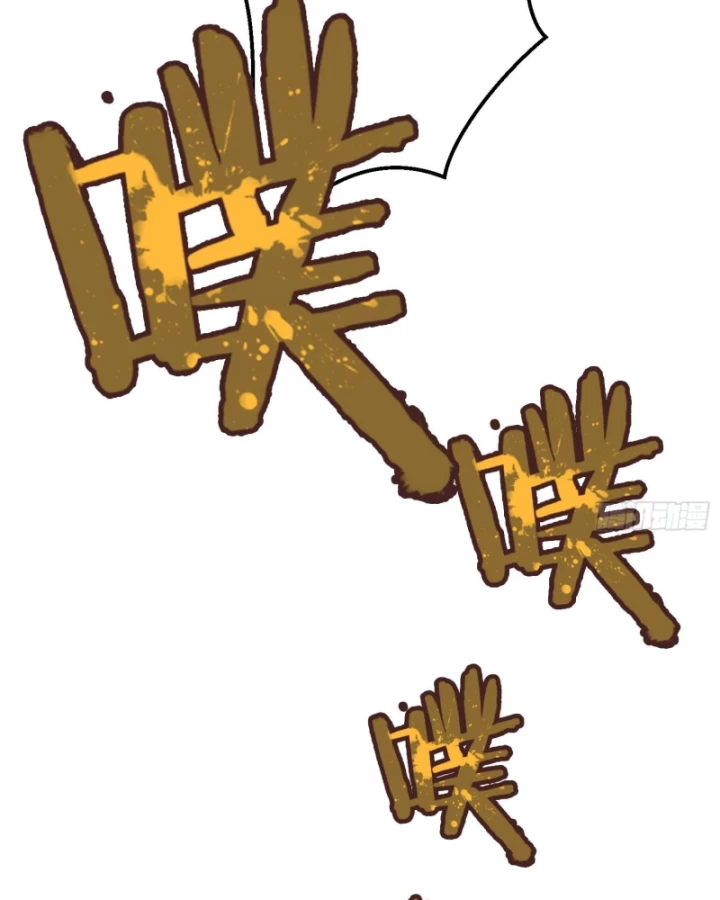 Thế Giới Toàn Người Điên, Tỉnh Táo Chính Là Bị Bệnh Chapter 28 - 61