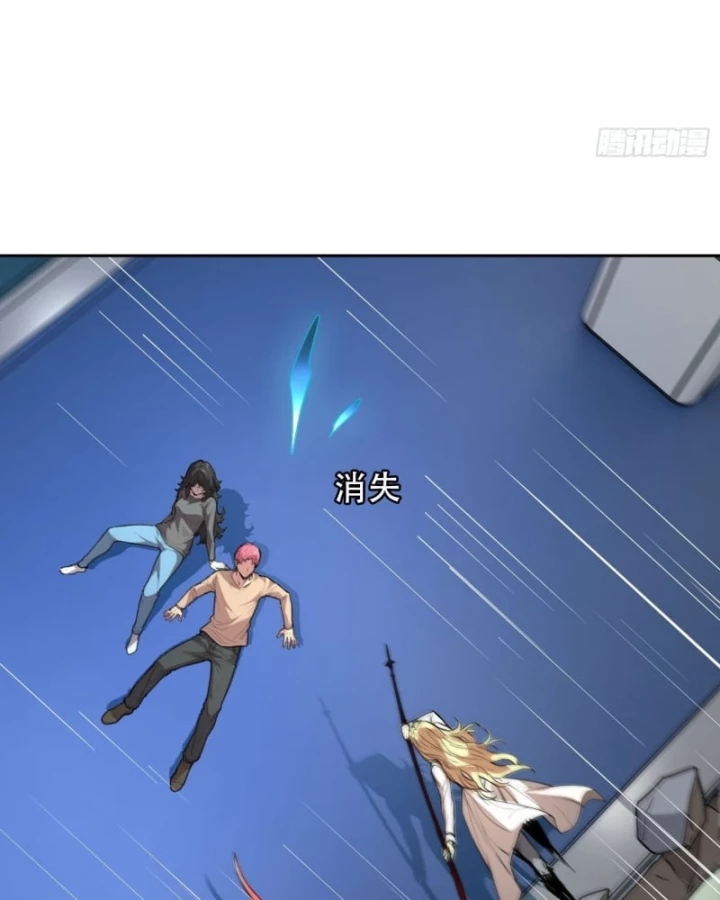 Thế Giới Toàn Người Điên, Tỉnh Táo Chính Là Bị Bệnh Chapter 30.5 - 5