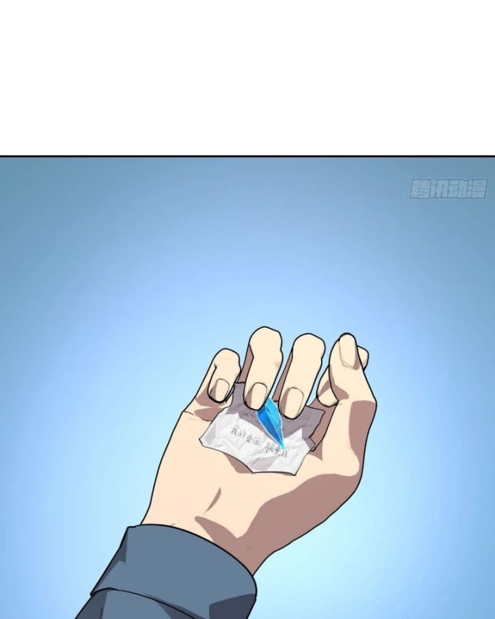 Thế Giới Toàn Người Điên, Tỉnh Táo Chính Là Bị Bệnh Chapter 30.5 - 33