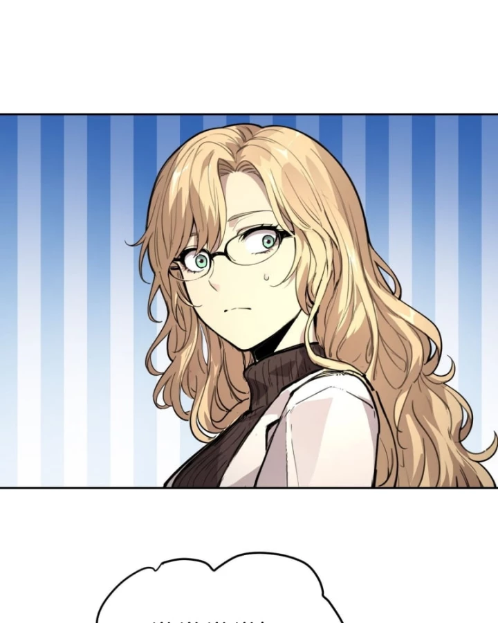 Thế Giới Toàn Người Điên, Tỉnh Táo Chính Là Bị Bệnh Chapter 32.2 - 13