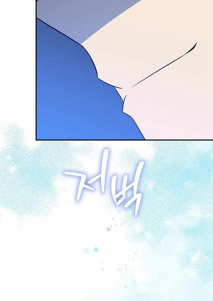 Pháp Sư Hệ Theo Lượt Chapter 32 - 16