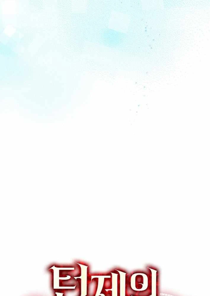 Pháp Sư Hệ Theo Lượt Chapter 32 - 21