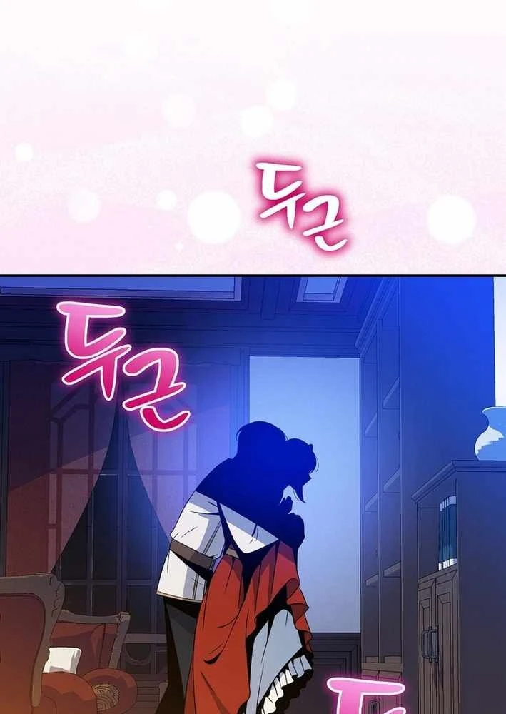 Pháp Sư Hệ Theo Lượt Chapter 32 - 91