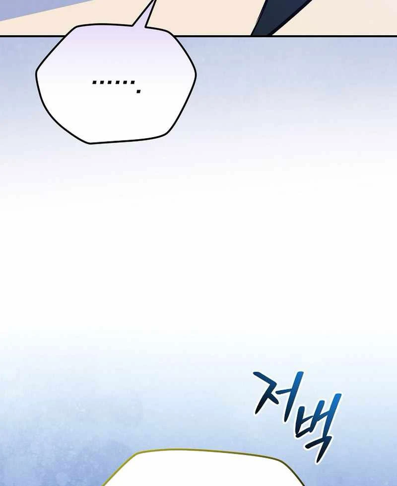 Pháp Sư Hệ Theo Lượt Chapter 34 - 24