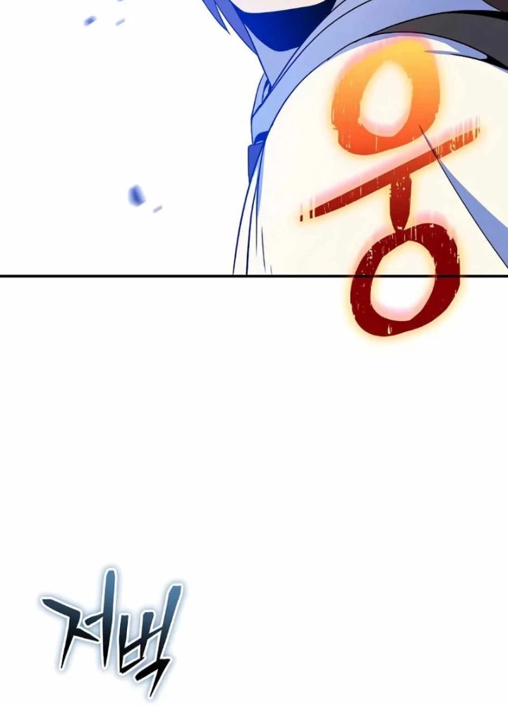 Pháp Sư Hệ Theo Lượt Chapter 35 - 135