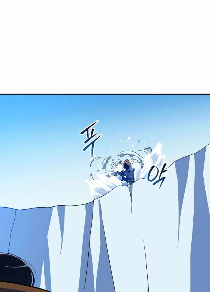 Pháp Sư Hệ Theo Lượt Chapter 36 - 21