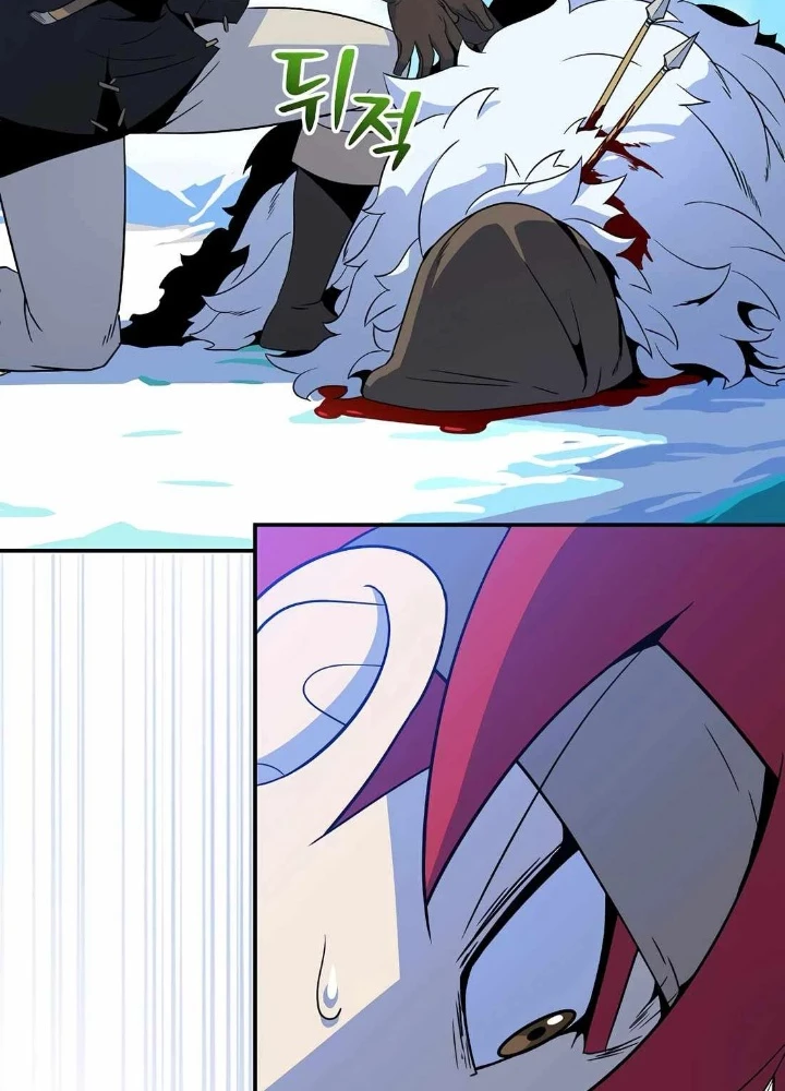 Pháp Sư Hệ Theo Lượt Chapter 36 - 73