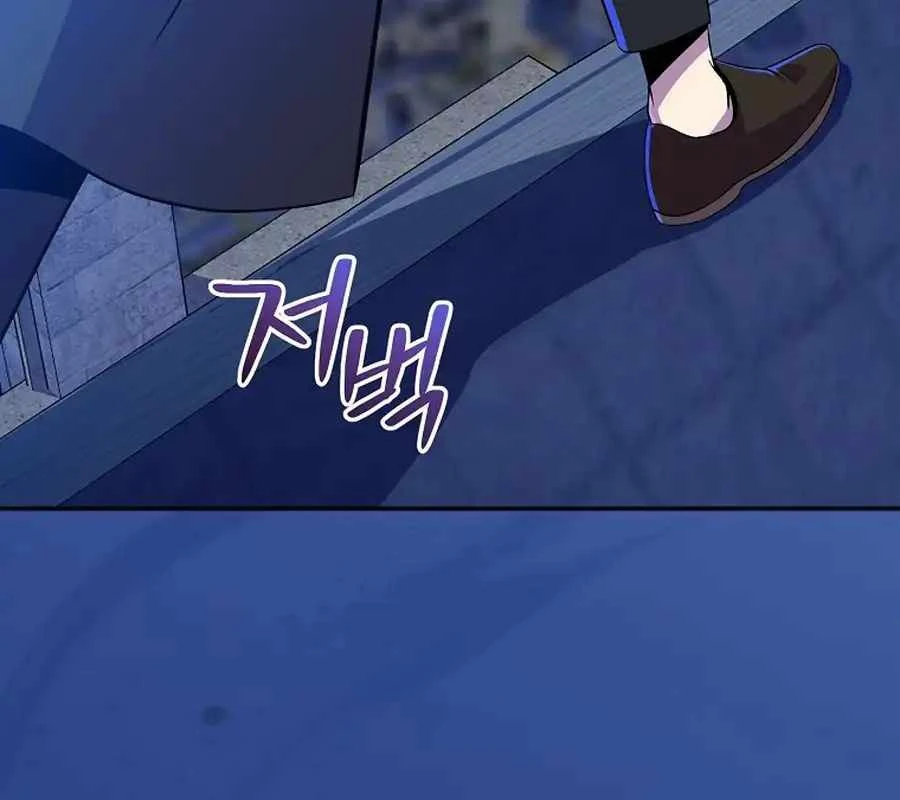 Pháp Sư Hệ Theo Lượt Chapter 23 - 141