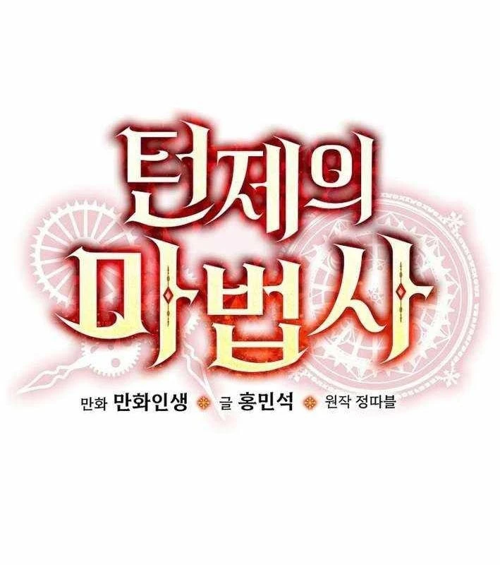 Pháp Sư Hệ Theo Lượt Chapter 24 - 81