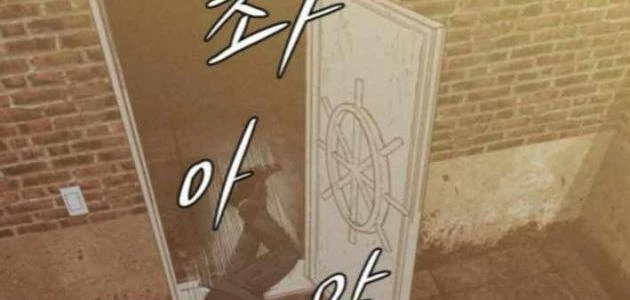 Cơn Lũ Zombie Chapter 22 - 63