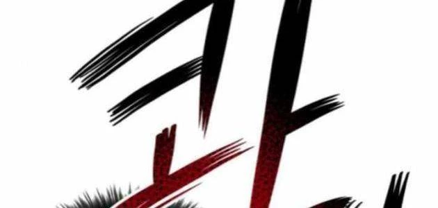 Cơn Lũ Zombie Chapter 22 - 75