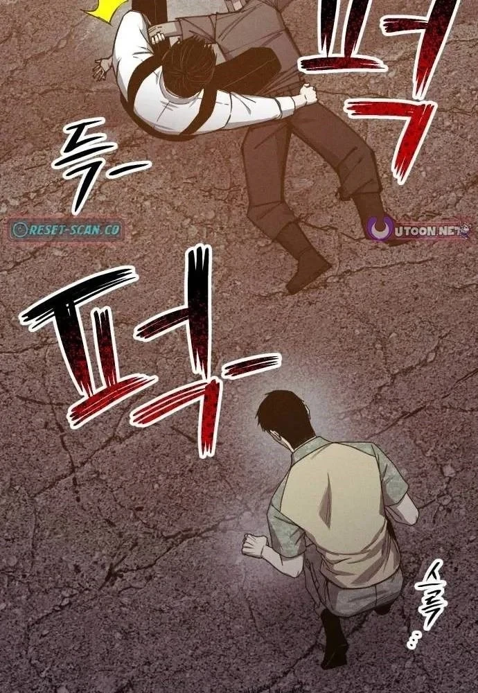 Cơn Lũ Zombie Chapter 24 - 13