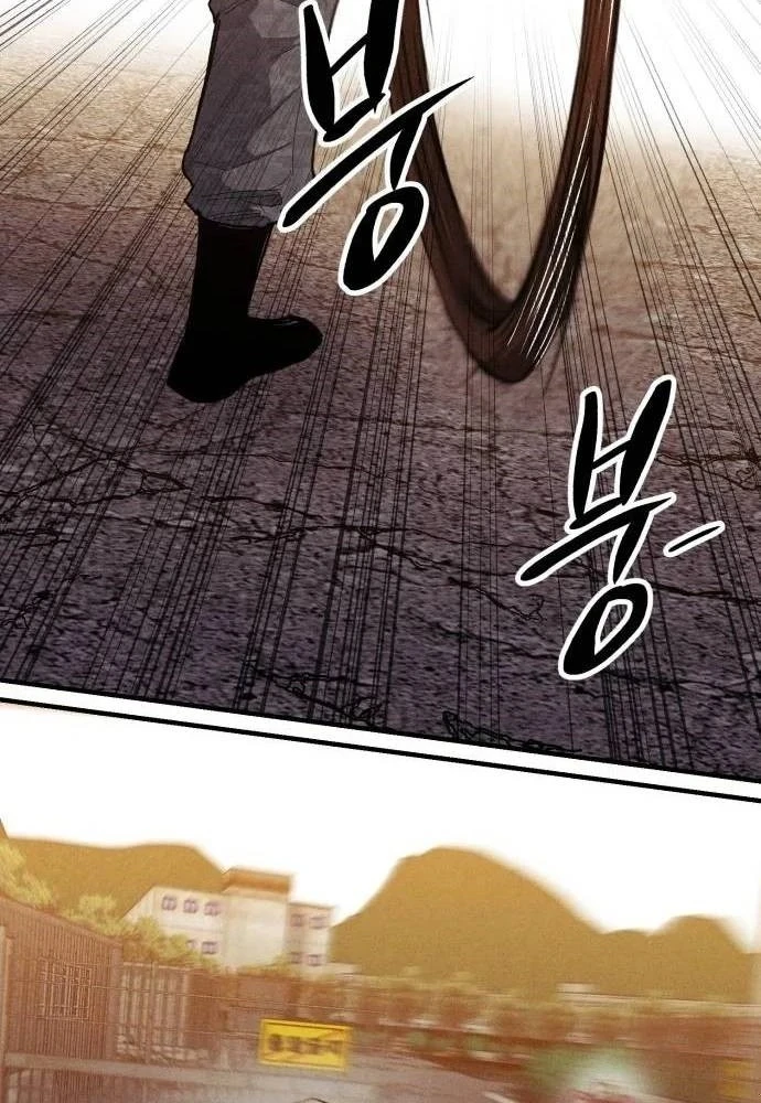 Cơn Lũ Zombie Chapter 24 - 17