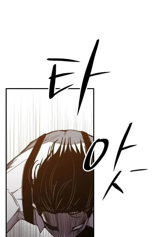 Cơn Lũ Zombie Chapter 24 - 49