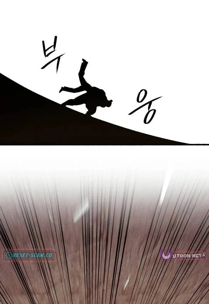 Cơn Lũ Zombie Chapter 24 - 83