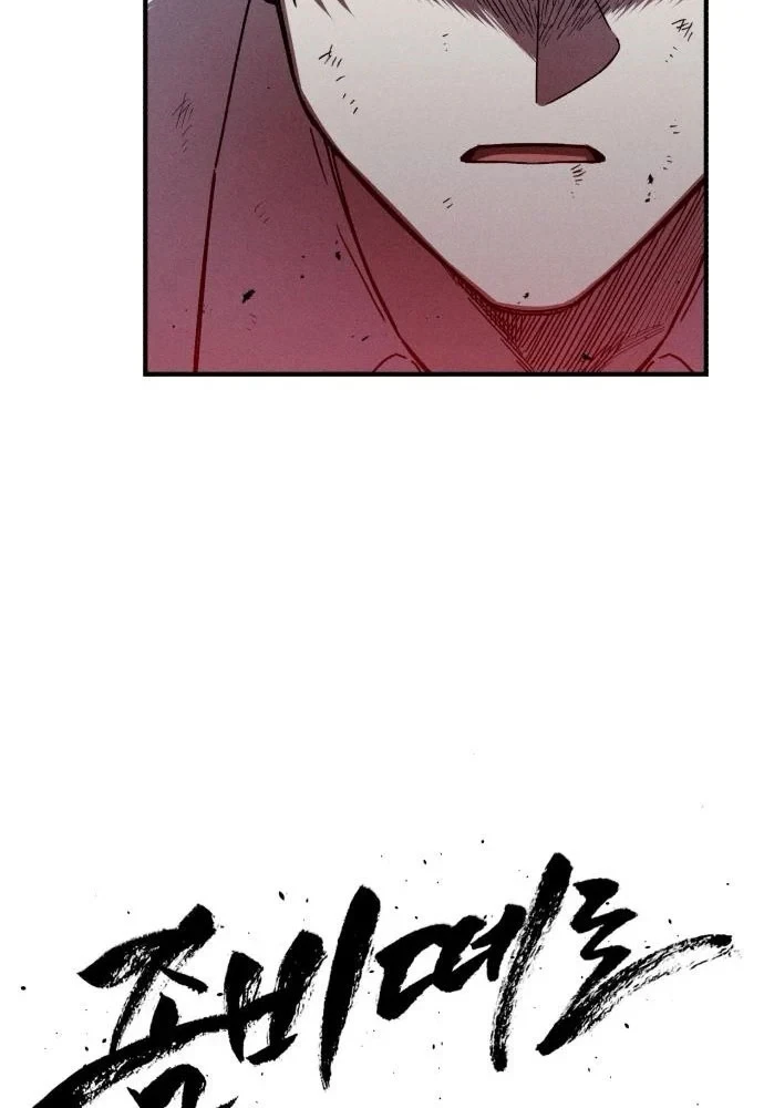 Cơn Lũ Zombie Chapter 25 - 11