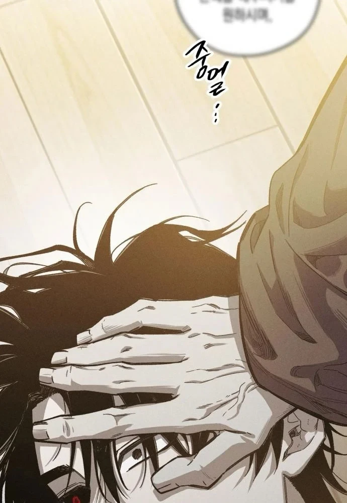 Cơn Lũ Zombie Chapter 25 - 13