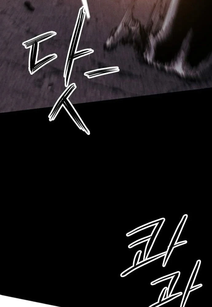 Cơn Lũ Zombie Chapter 25 - 53