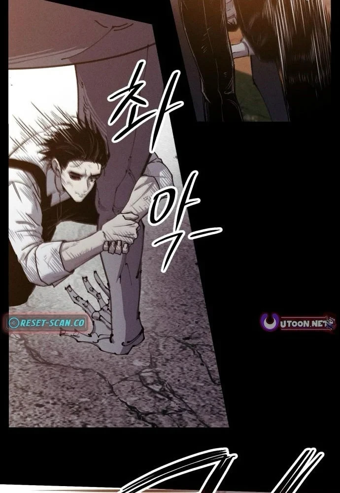 Cơn Lũ Zombie Chapter 25 - 73