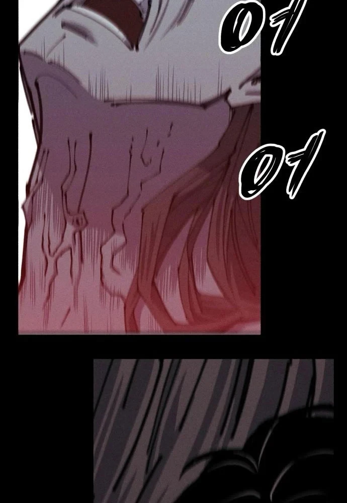 Cơn Lũ Zombie Chapter 25 - 83