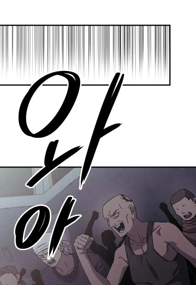 Cơn Lũ Zombie Chapter 25 - 116