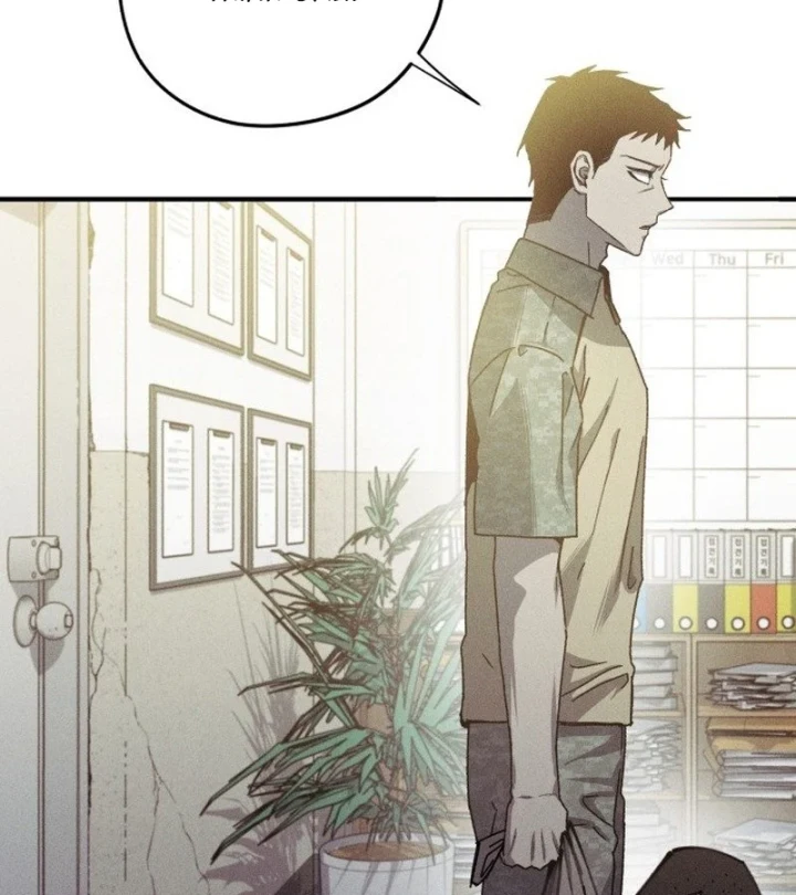 Cơn Lũ Zombie Chapter 26 - 11