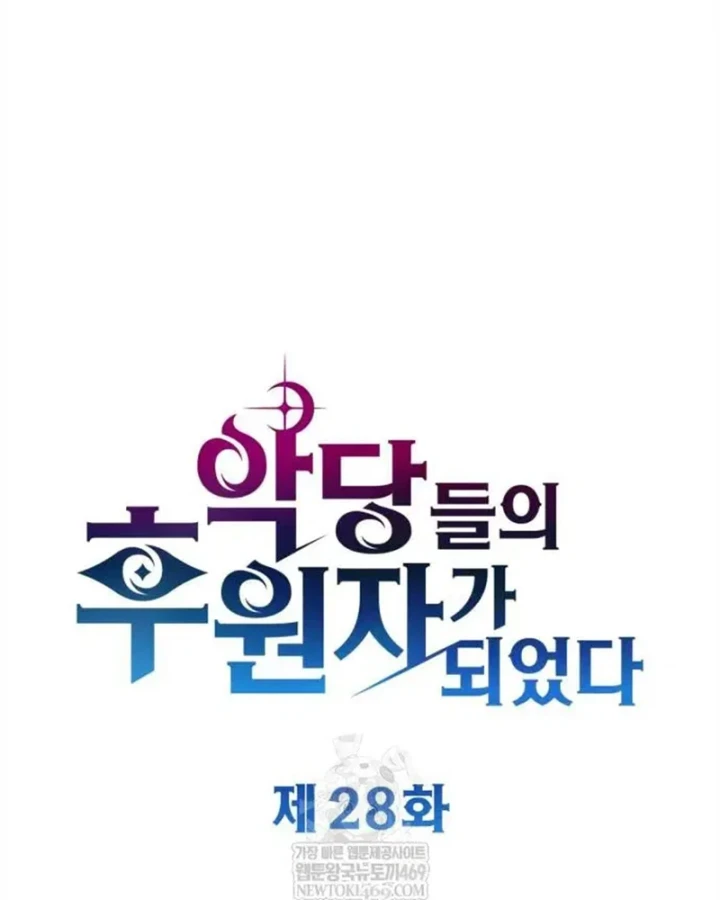 Cơn Lũ Zombie Chapter 28 - 57