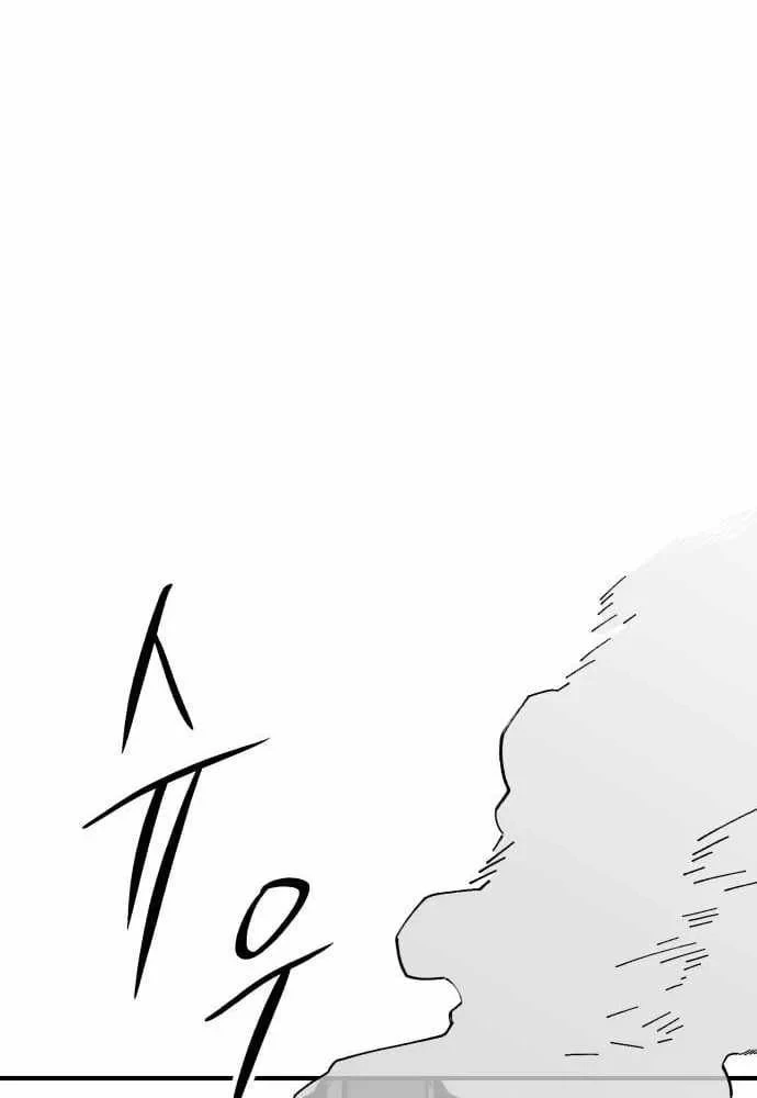 Cơn Lũ Zombie Chapter 31 - 12