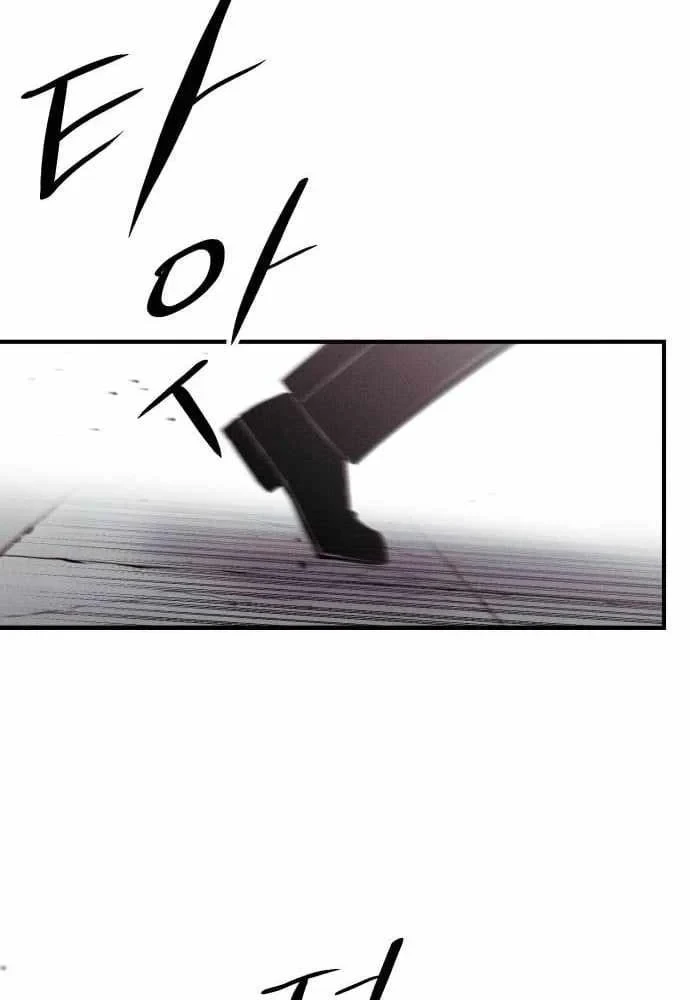 Cơn Lũ Zombie Chapter 31 - 61