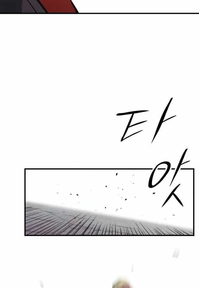 Cơn Lũ Zombie Chapter 31 - 71