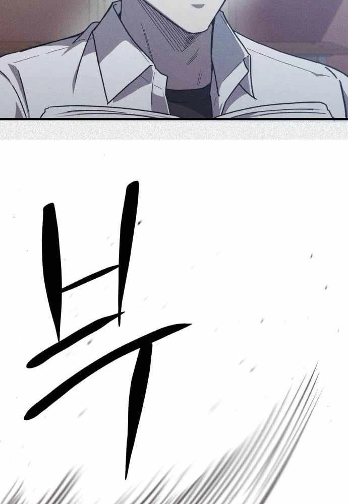 Cơn Lũ Zombie Chapter 31 - 79